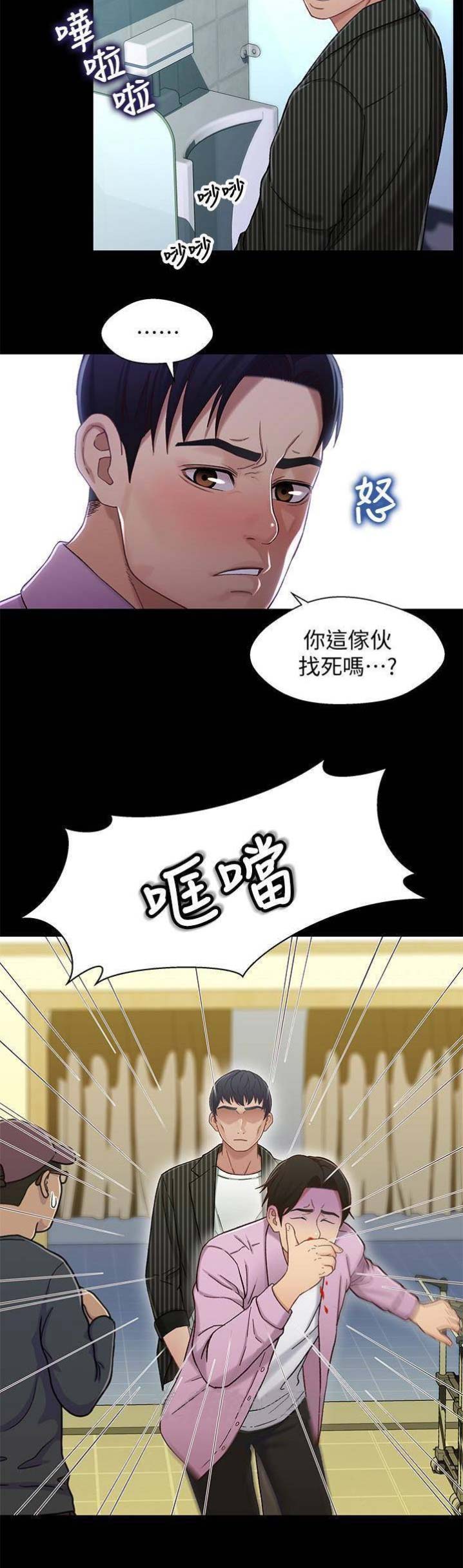 第41话1