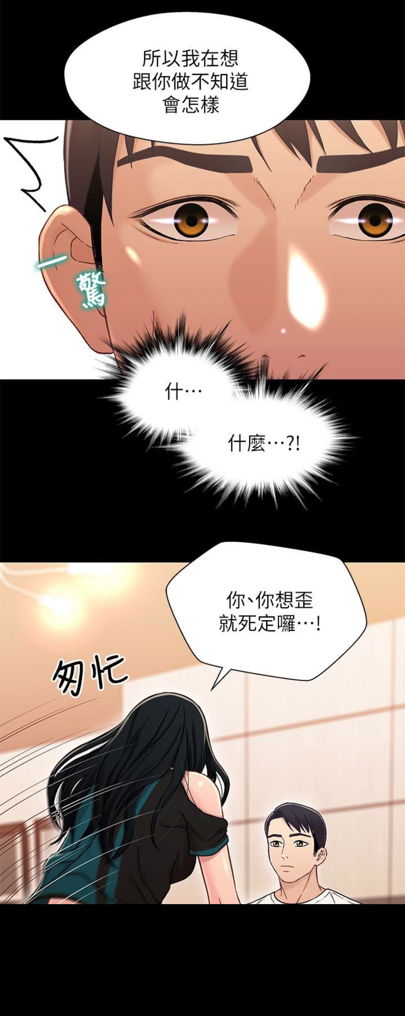 第33话2
