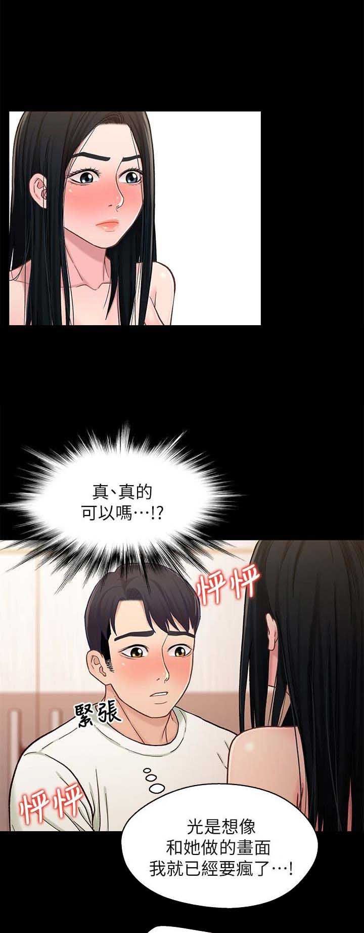 第34话0