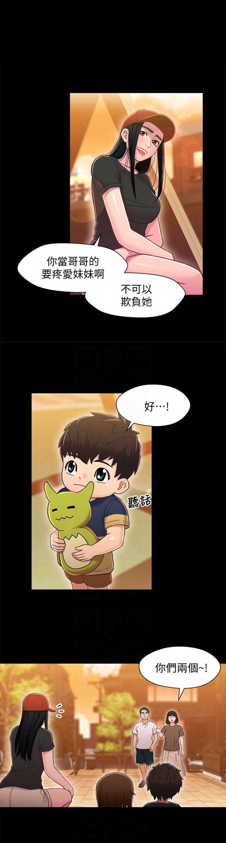 第21话0