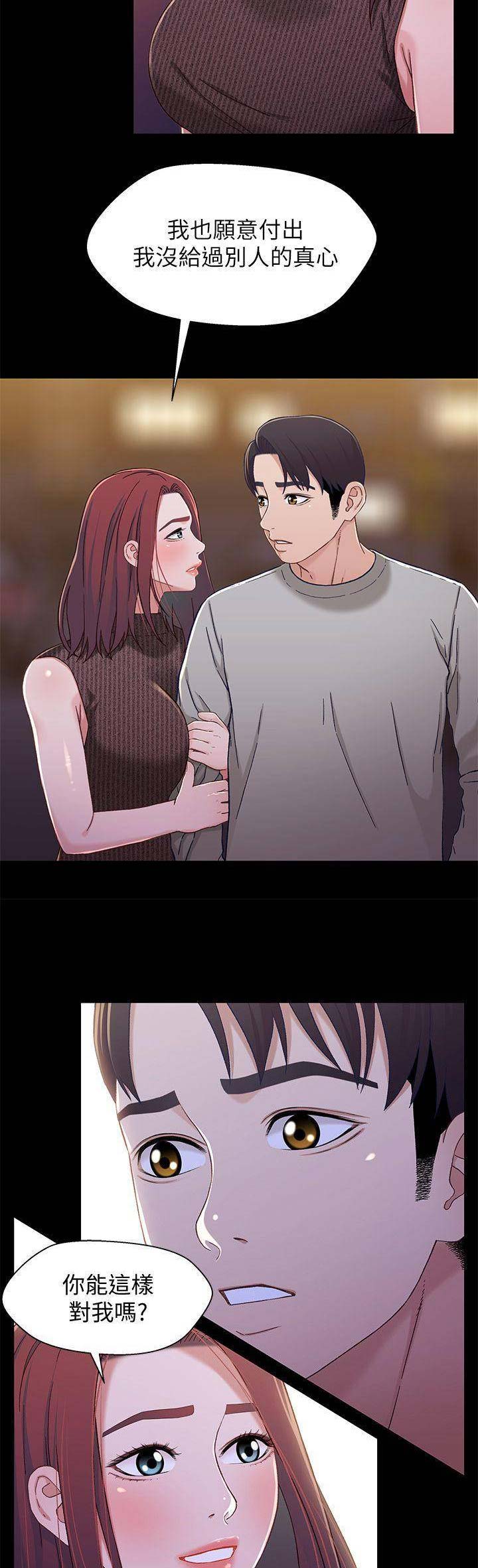 第53话1
