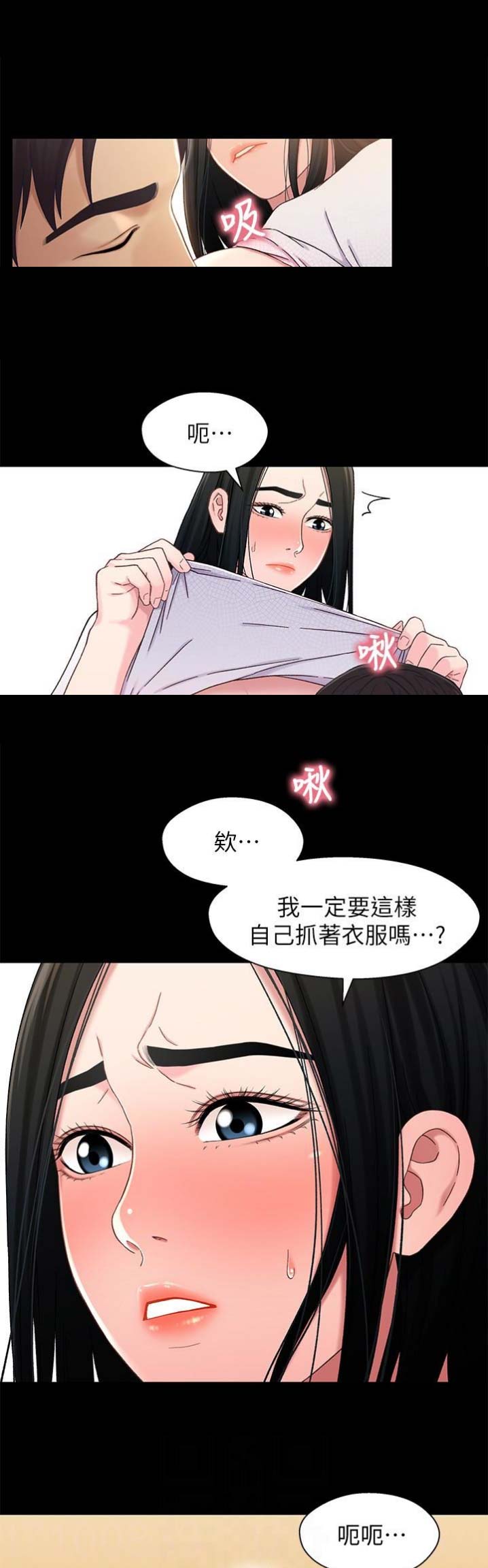 第43话3