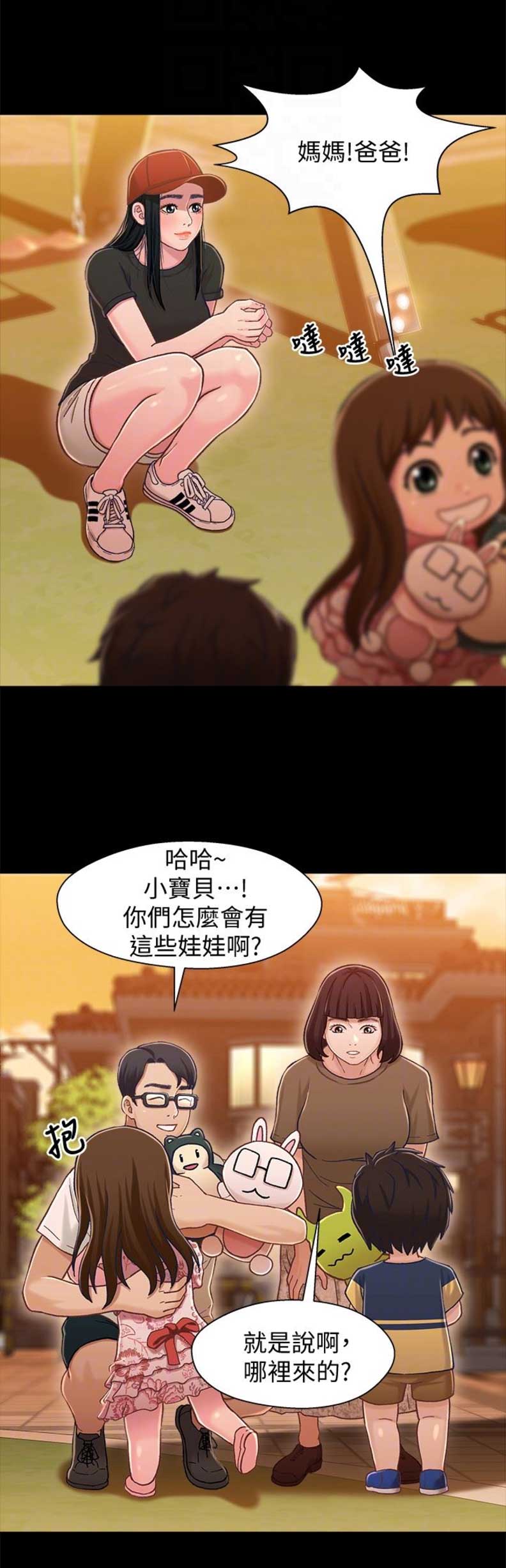 第21话1