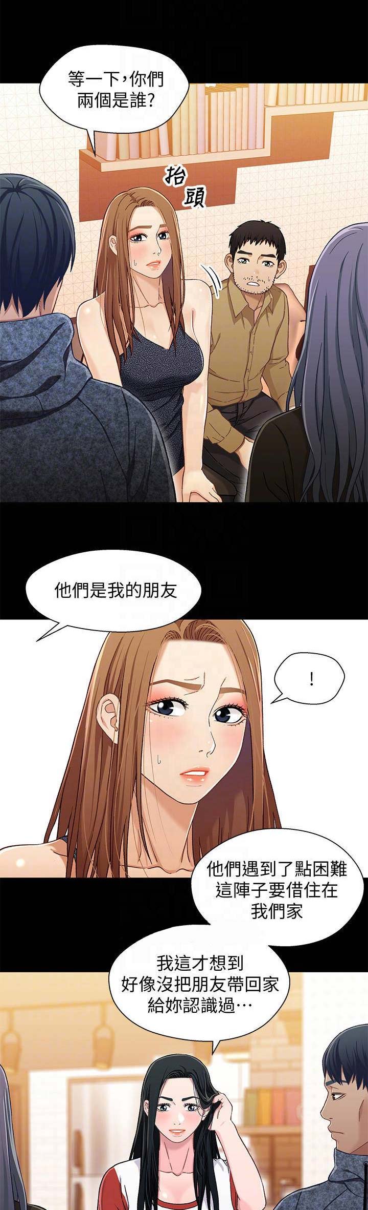 第52话0