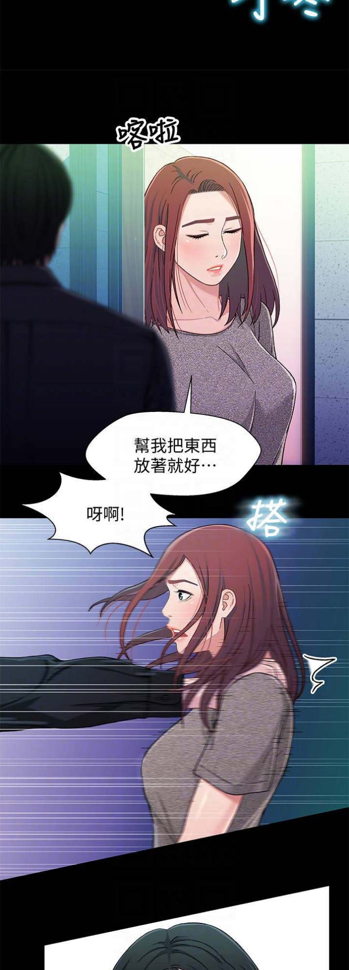 第47话3