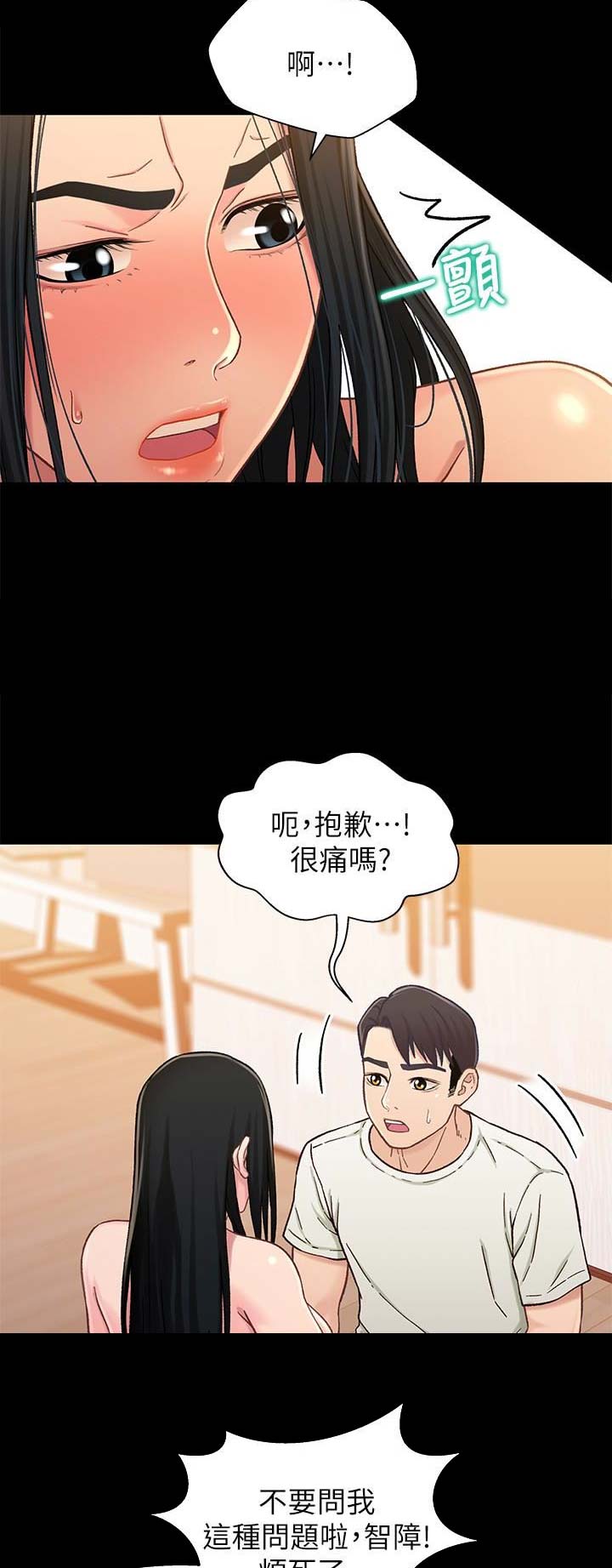 第34话1
