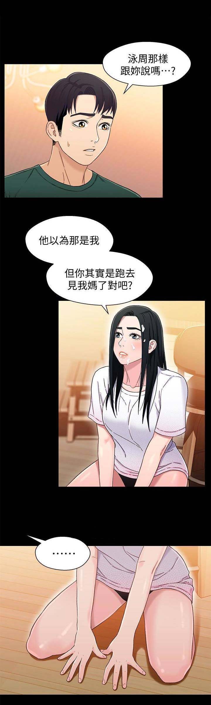 第44话0