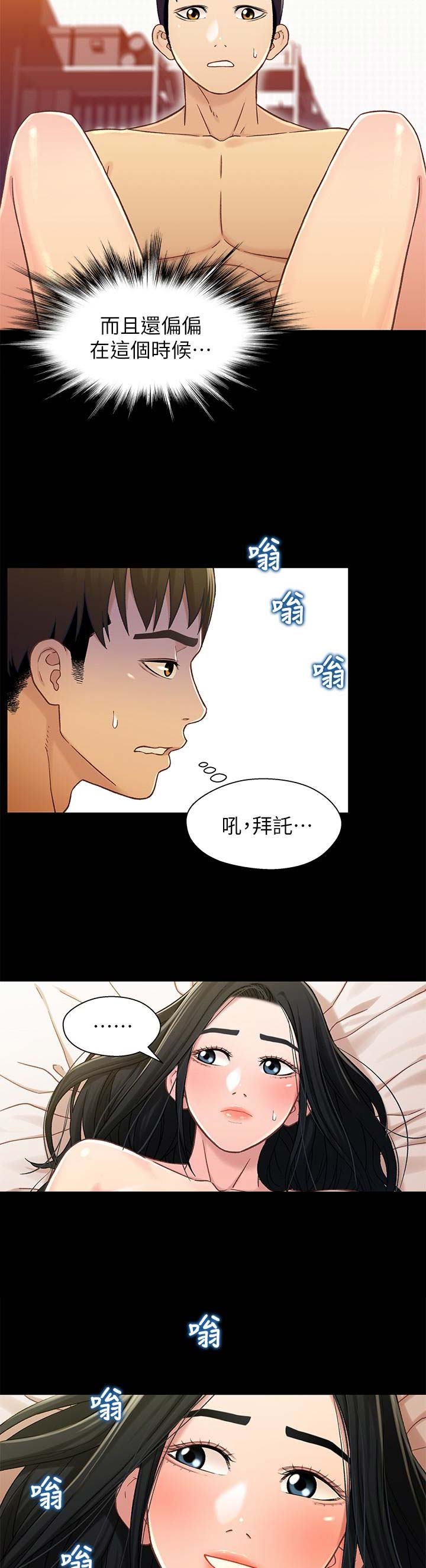 第36话1