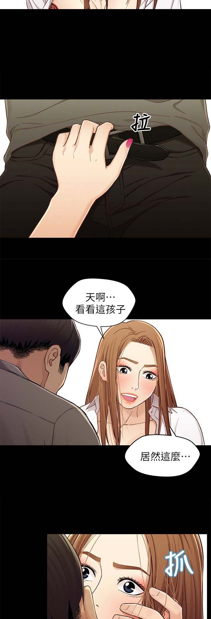 第38话4