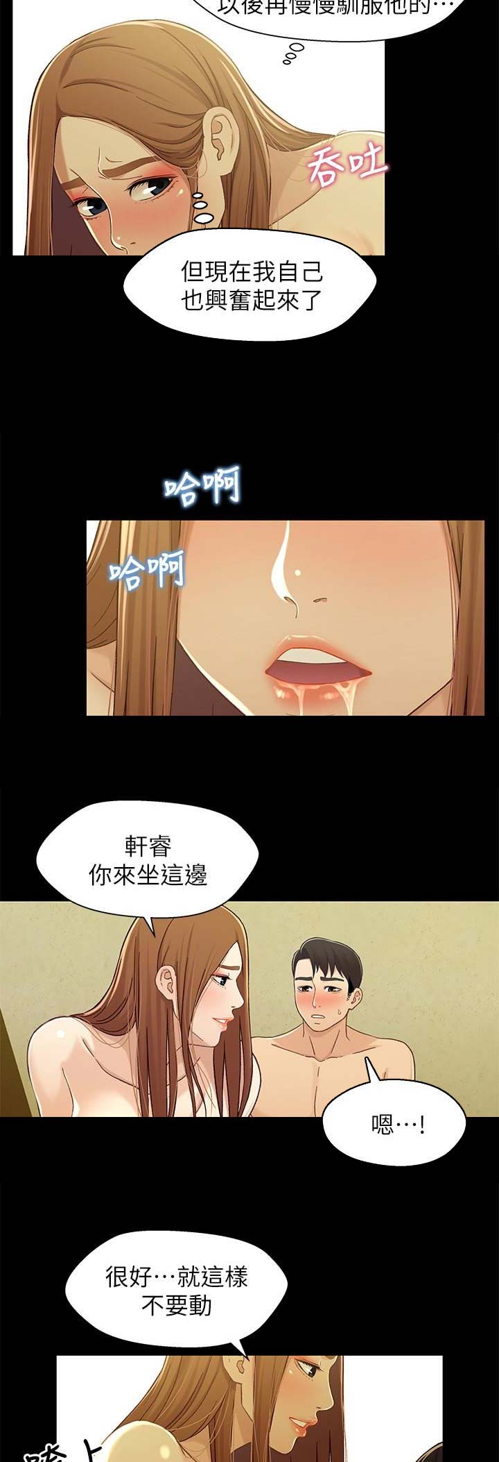 第39话4