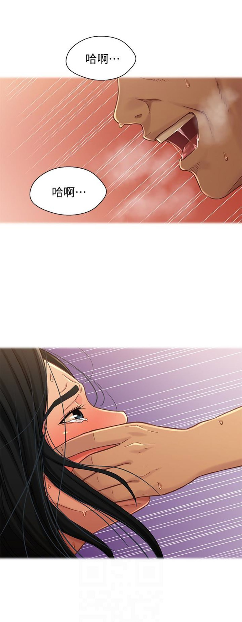 第31话3