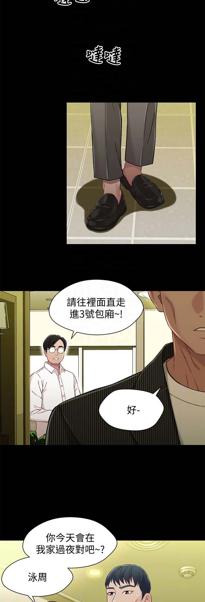 第39话2