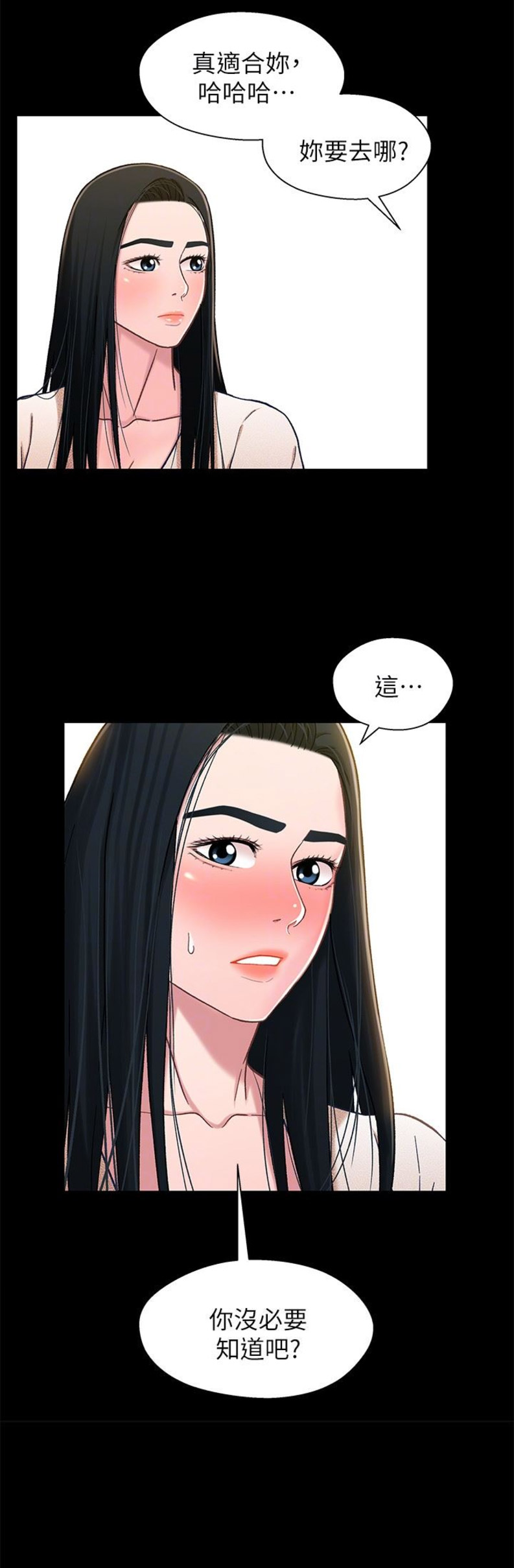 第29话1