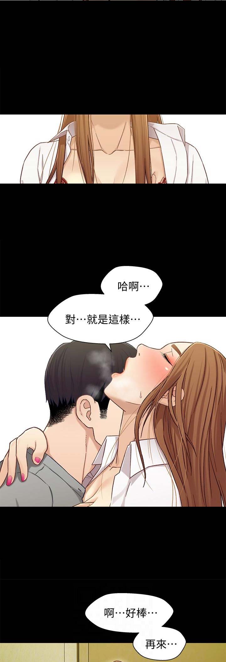 第38话2