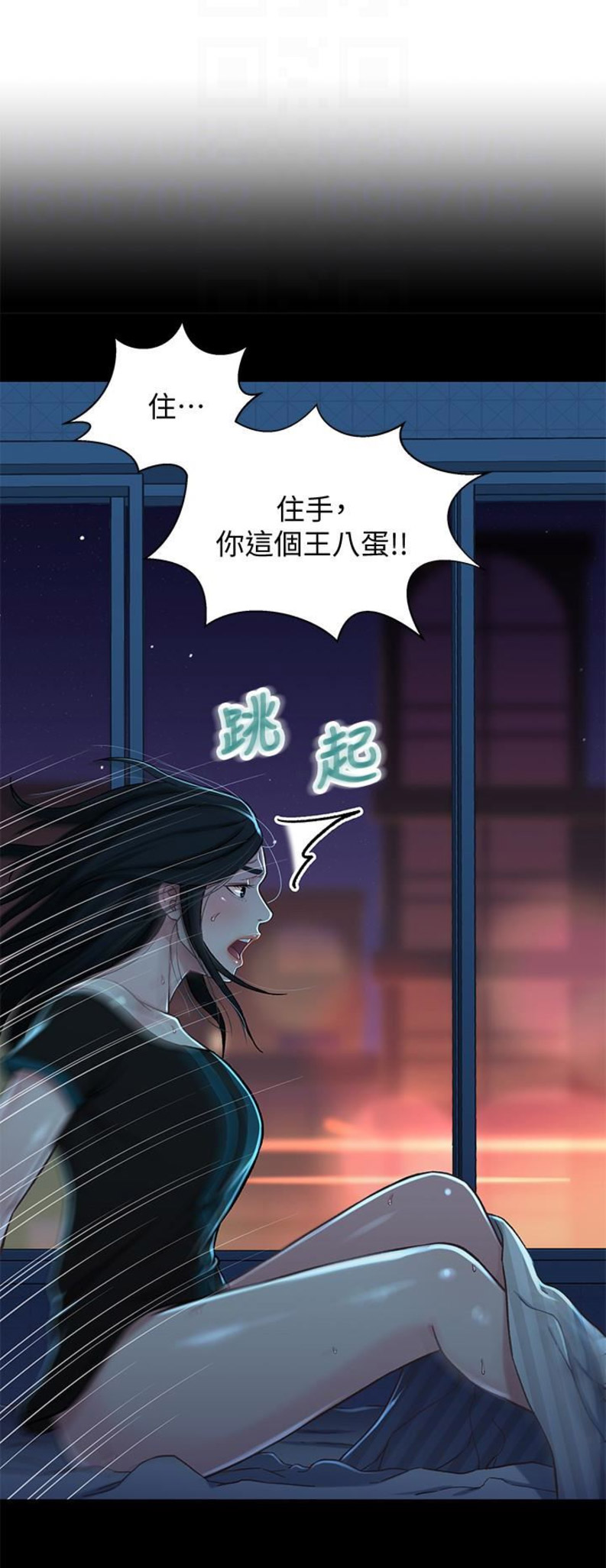 第31话4