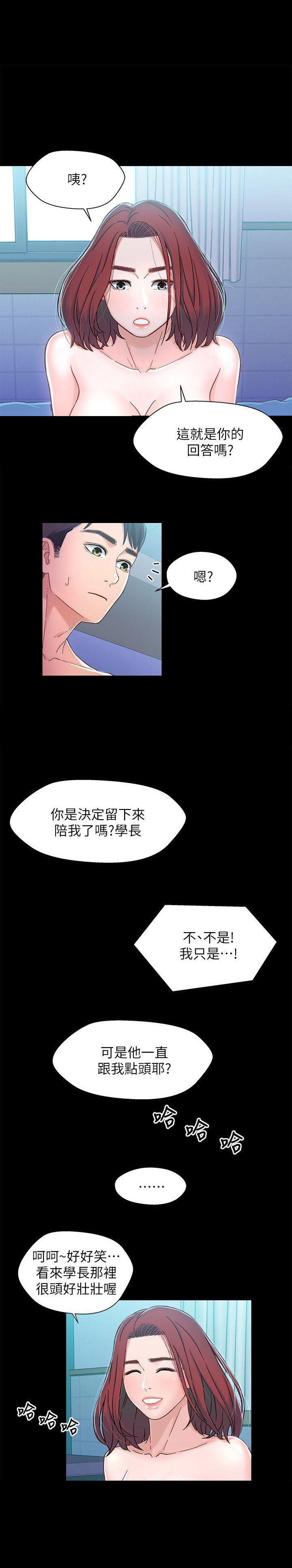 第13话3