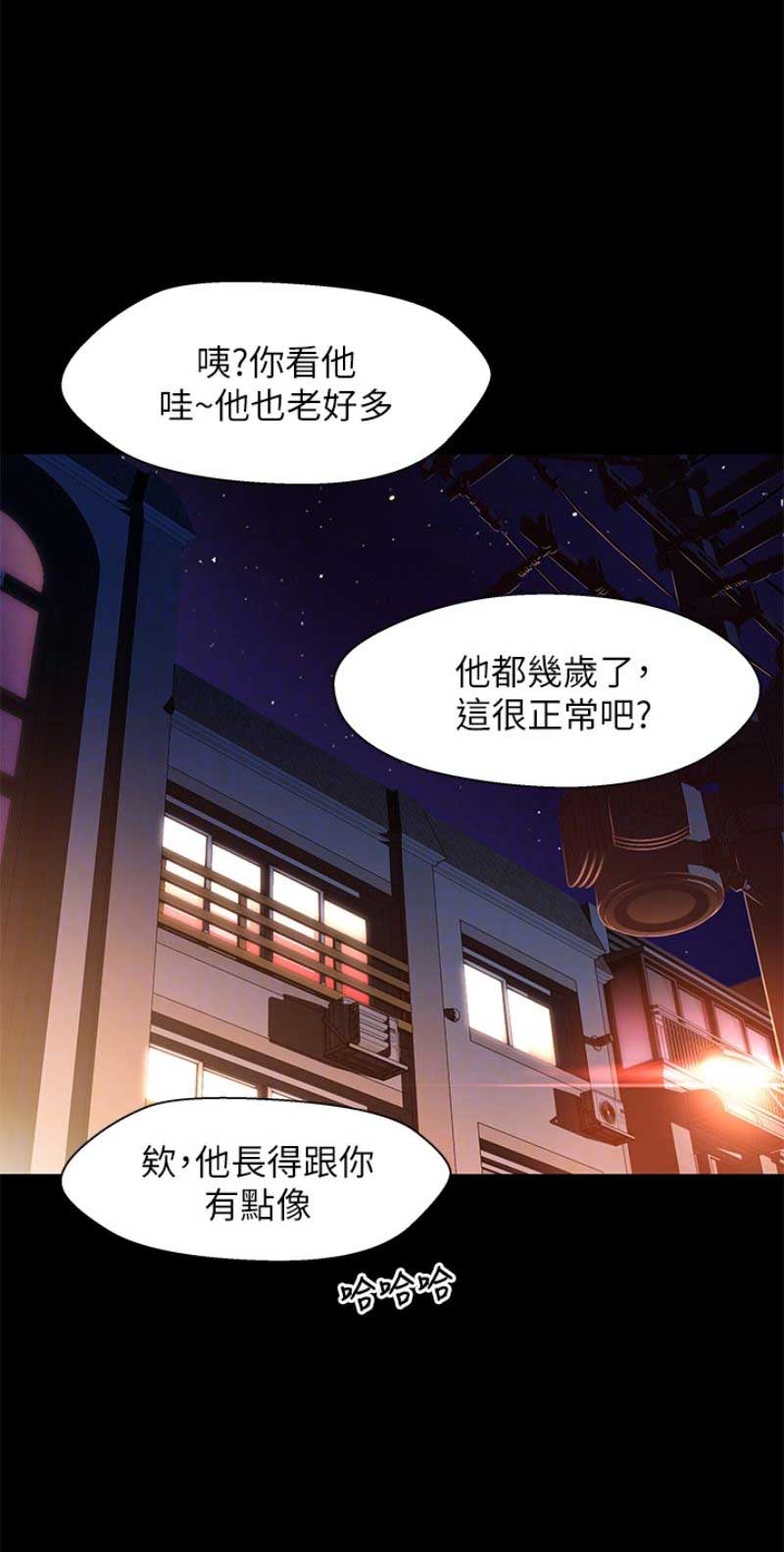 第17话2