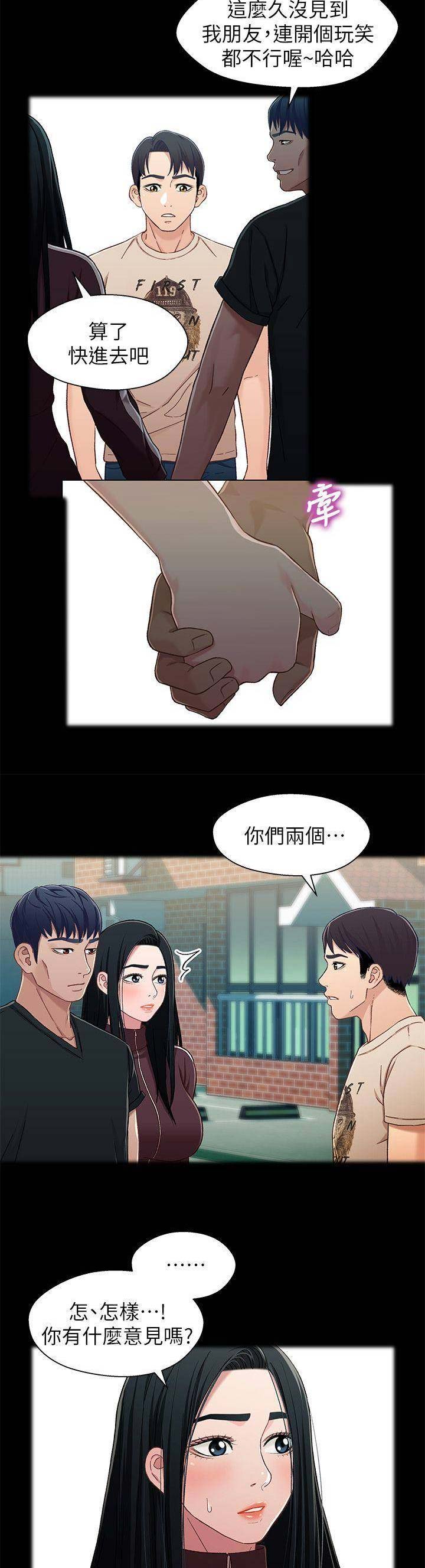 第49话3