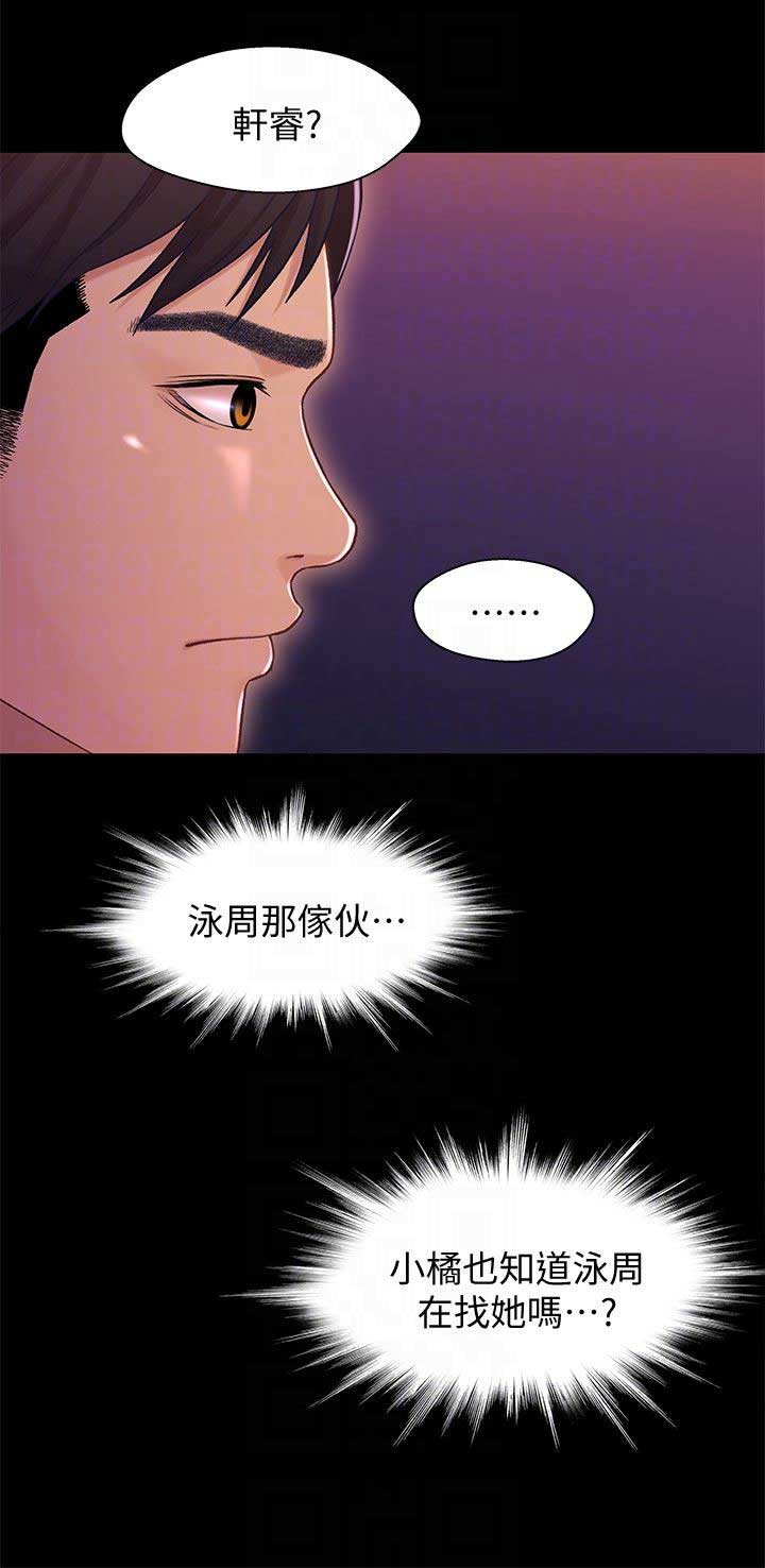 第24话1