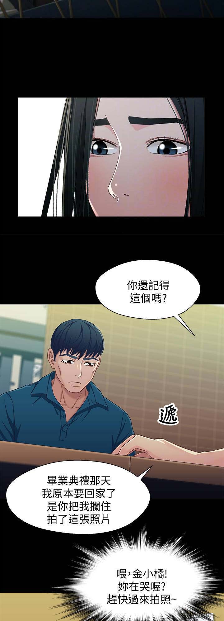 第66话3