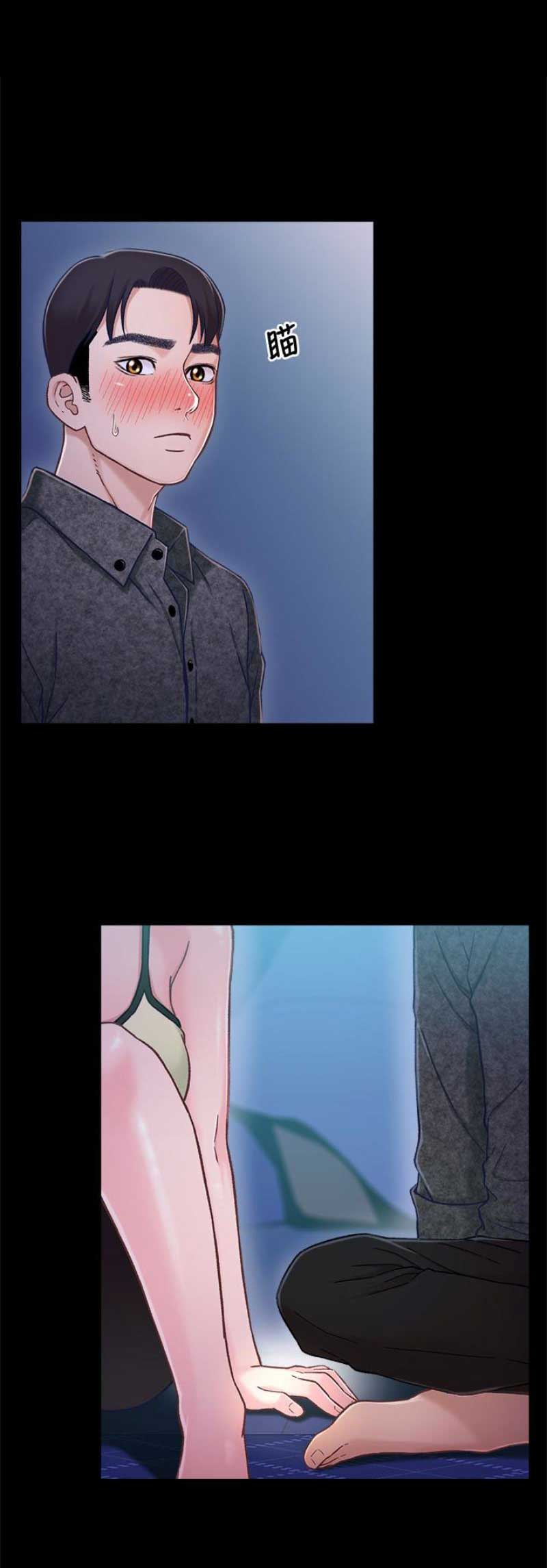 第17话4