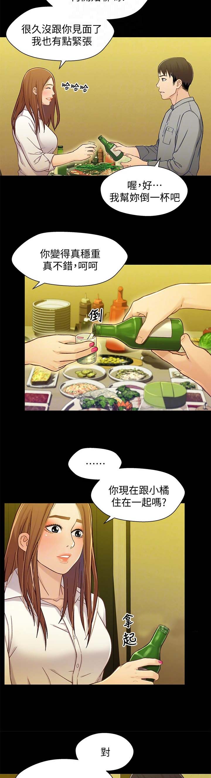 第36话4