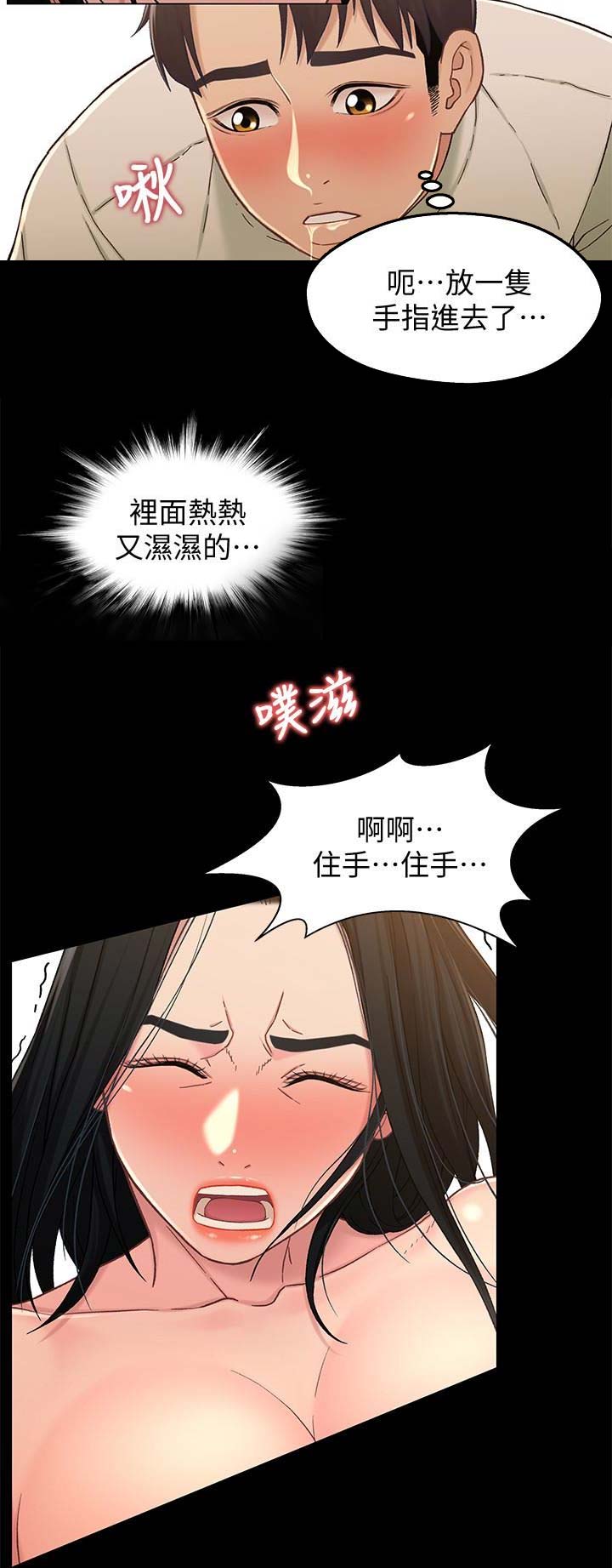 第35话1