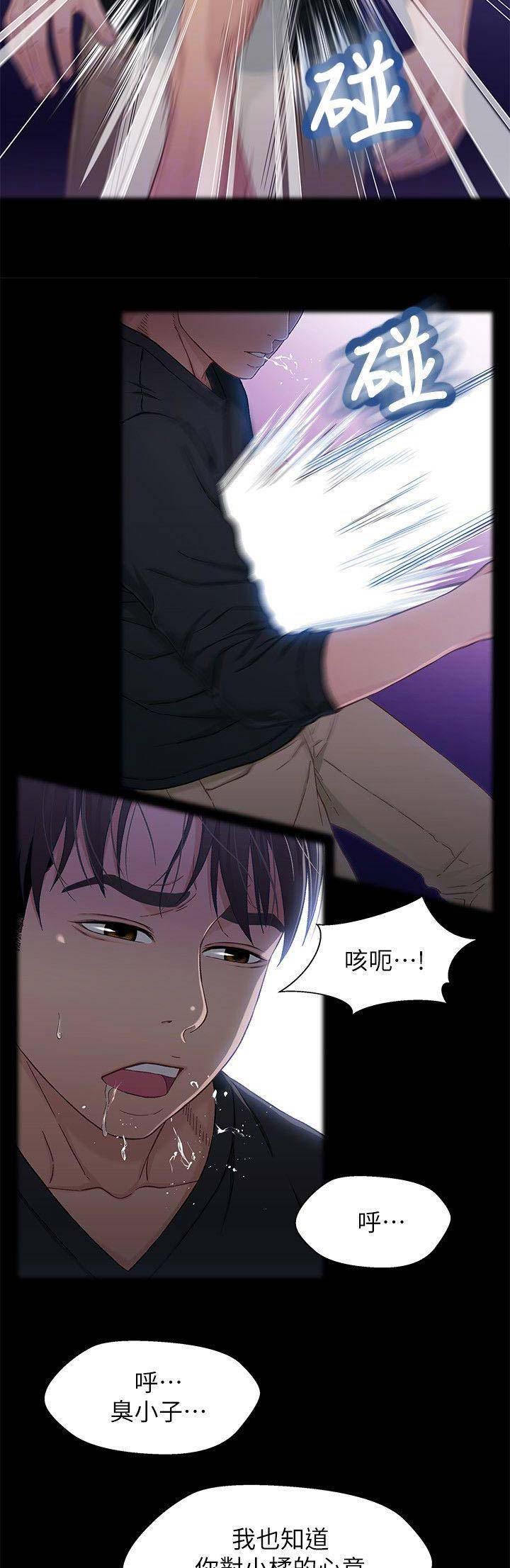第50话4