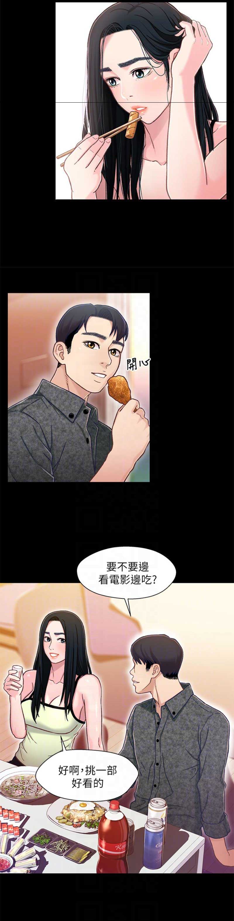第17话1