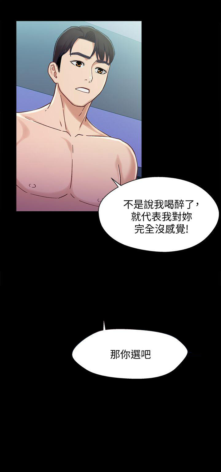 第13话2
