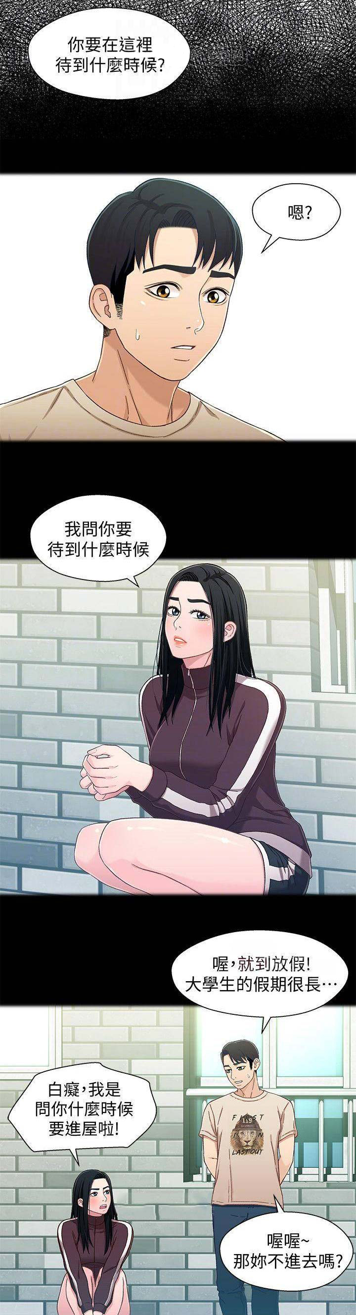 第49话1