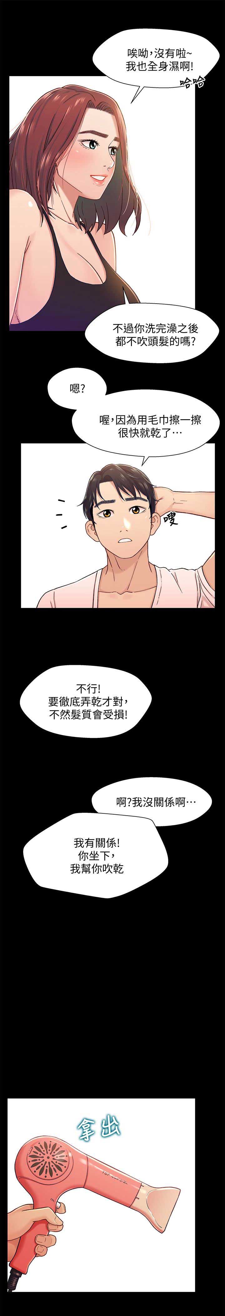 第25话3