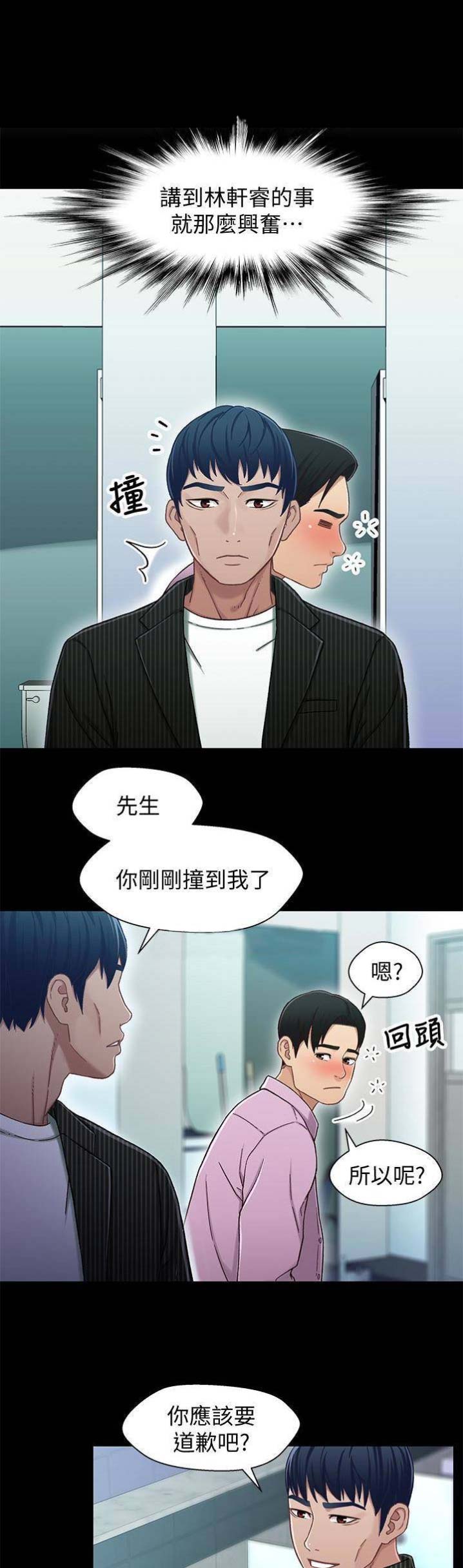 第41话0