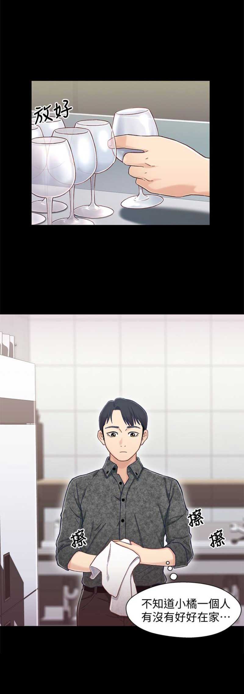 第16话1