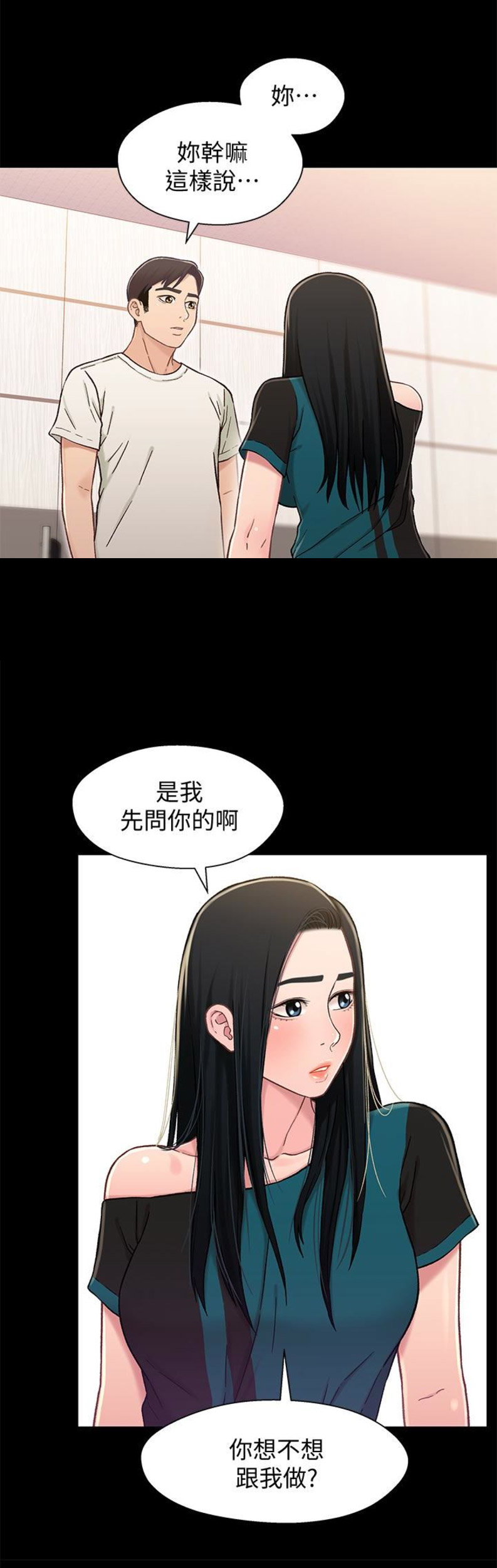 第32话3