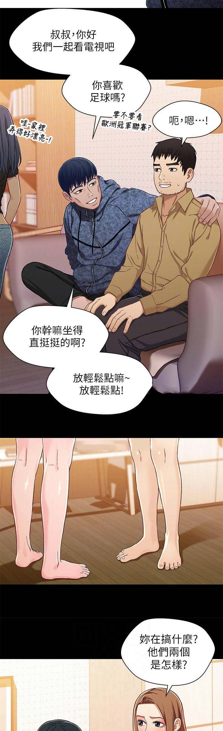 第52话3