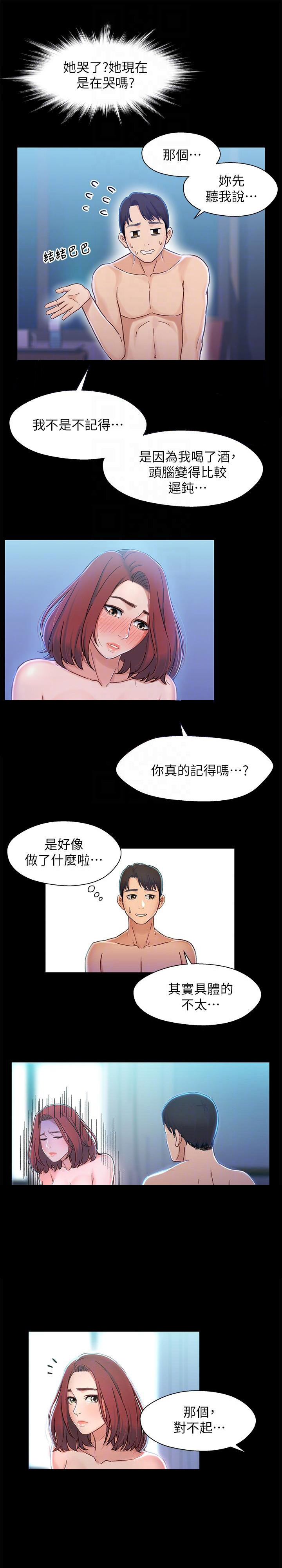 第11话4