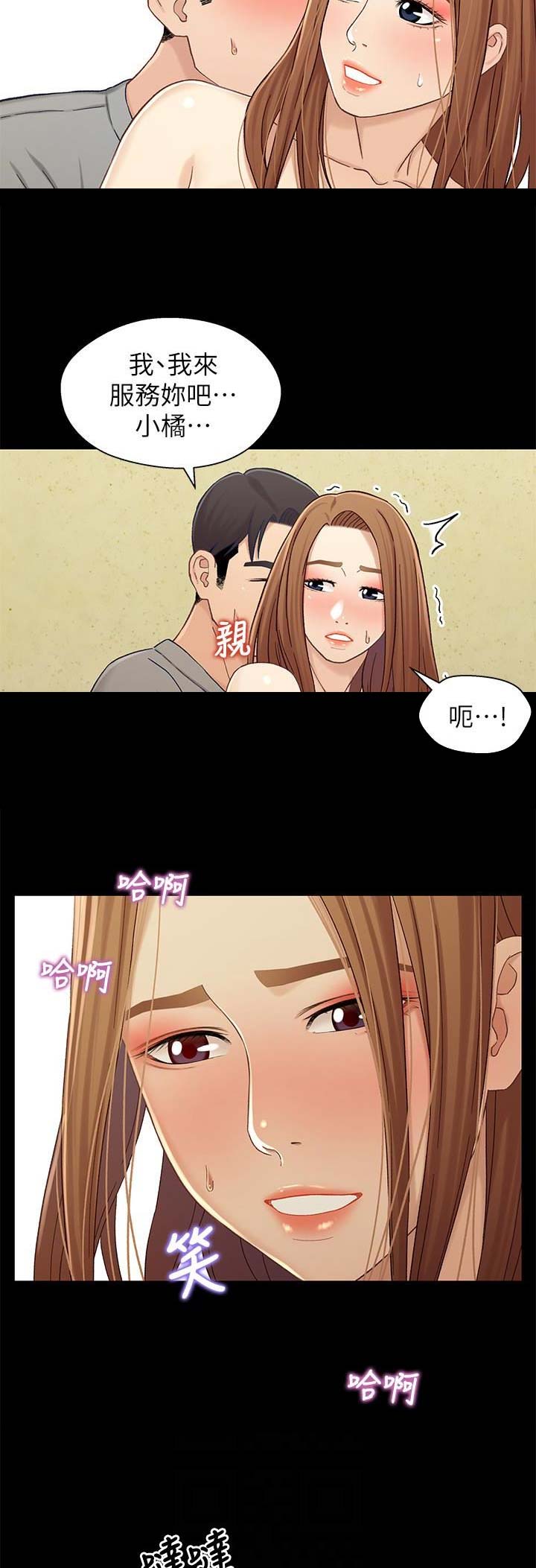 第39话1