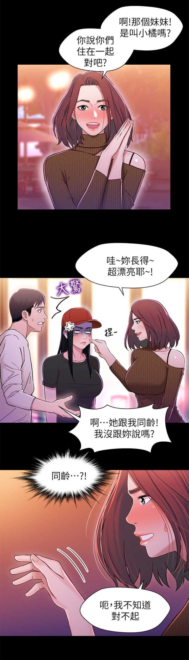 第22话1