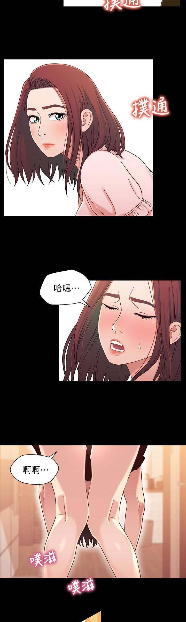 第45话3