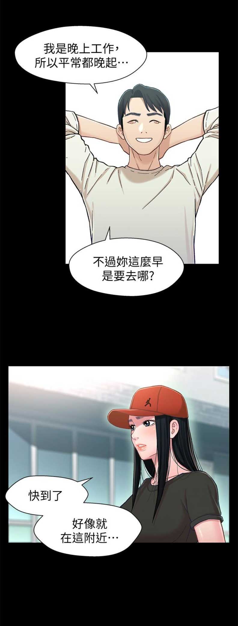 第20话1