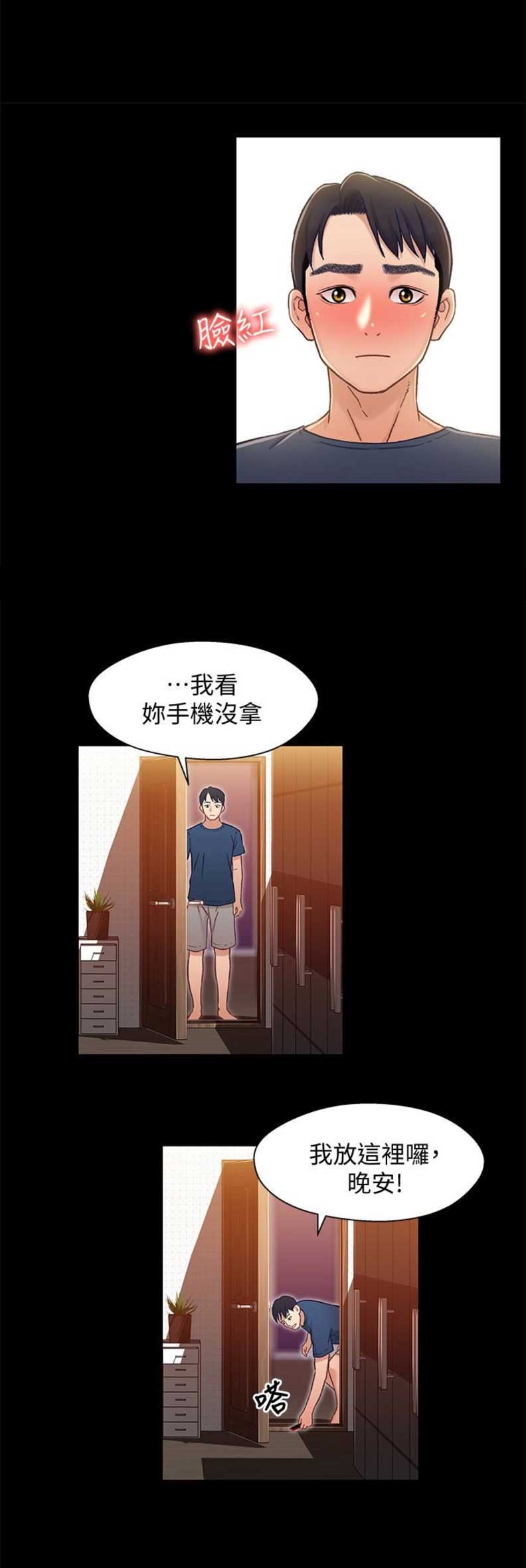 第19话2
