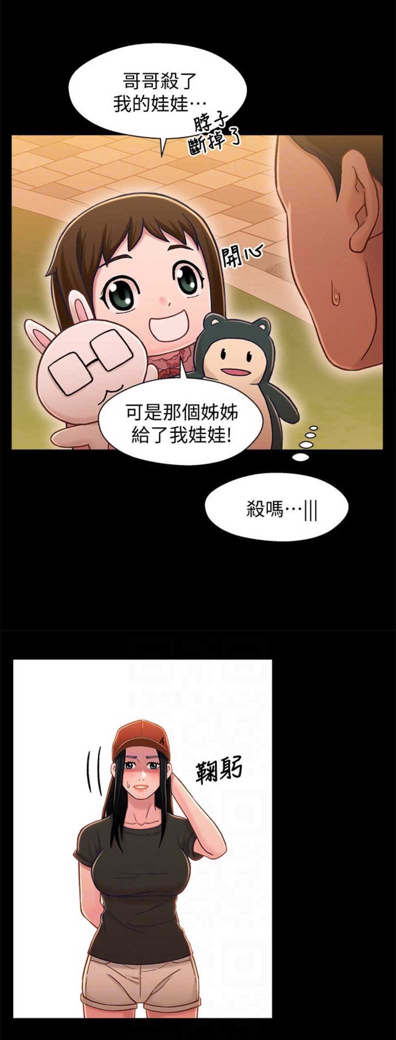 第21话2