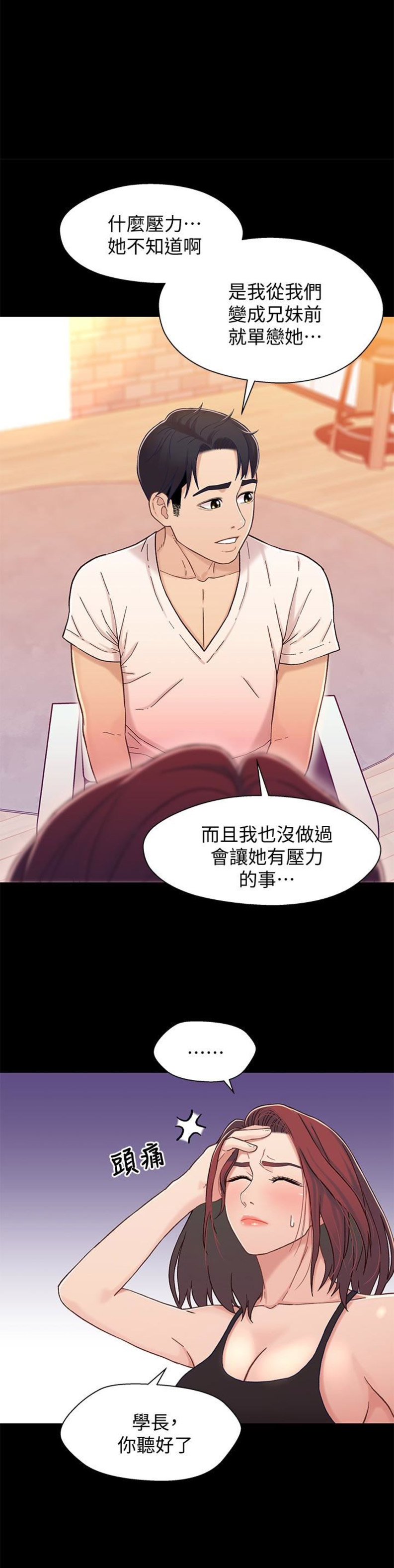 第26话0