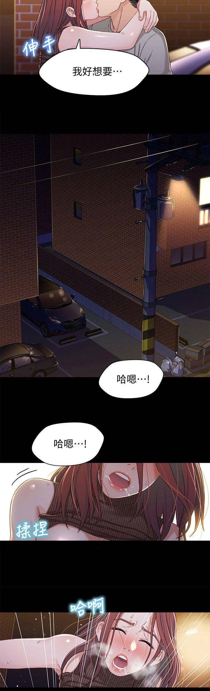 第53话3
