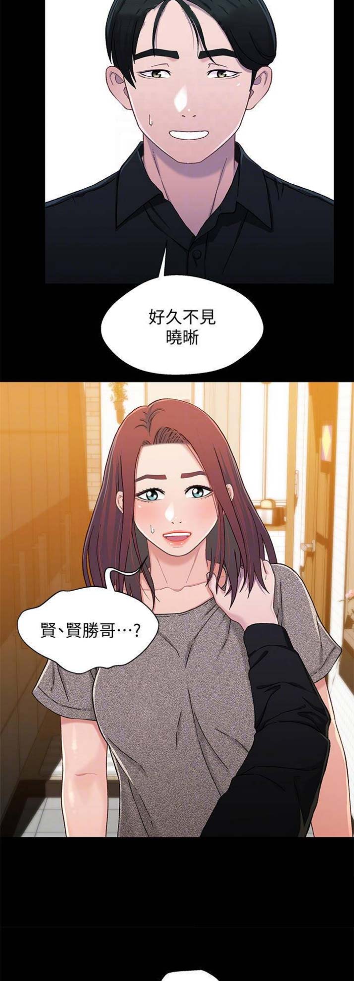 第47话4