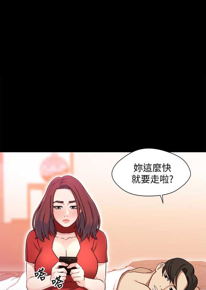 第15话4