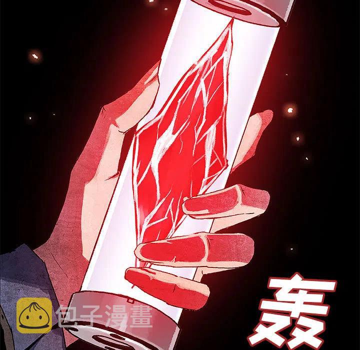 血刃漫画,84图