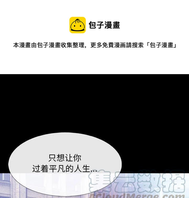 血刃电视剧完整版在线观看免费漫画,71图