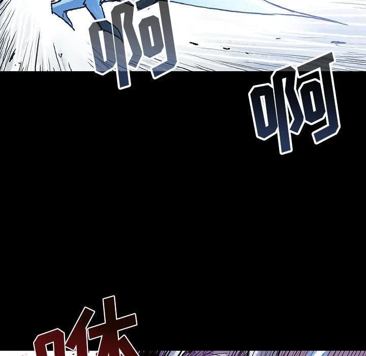 血刃电视剧免费观看完整版漫画,253图